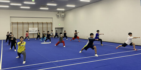 武術基本功・フィジカルトレーニングを徹底して行った