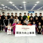 選考会に挑んだジュニア選手たち