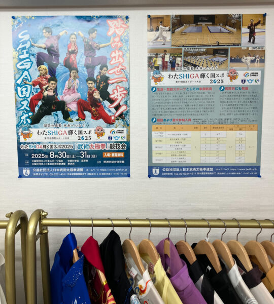 早速、店舗に滋賀国スポのポスターを掲示いただく