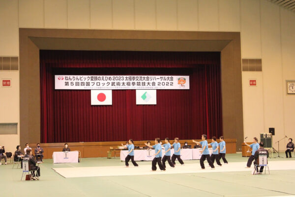 太極拳の集団演武