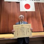 「生涯スポーツ優良団体表彰」を受賞