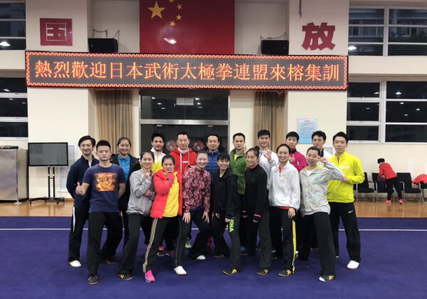 2019年の冬季海外強化合宿（福建）にて福建省の選手たちと一緒に練習をして、自選難度太極拳の面白さや奥深さを感じました