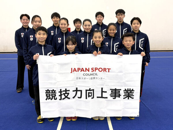直前合宿から選手強化NF事業助成を受けて実施