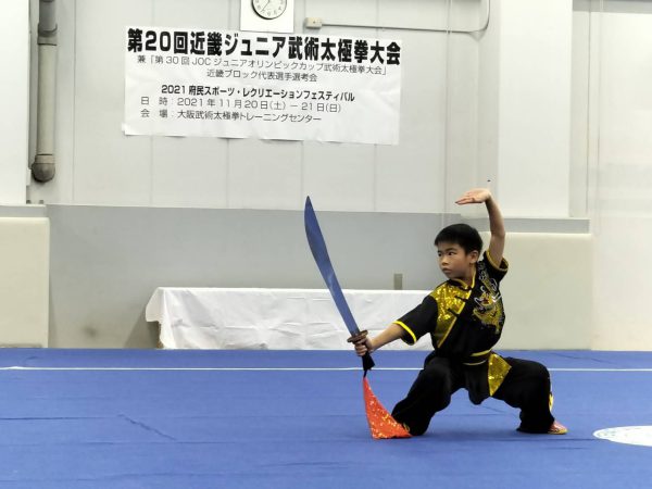 白川桔平選手の初級刀術の演武