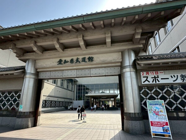 2026年アジア競技大会の会場にもなる愛知県武道館