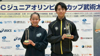 第34回JOCジュニアオリンピックカップ武術太極拳大会」結果報告 | 公益