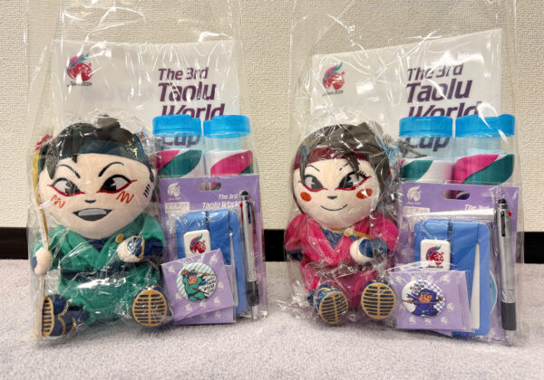 特別割引のワールドカップ記念グッズセット