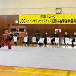２年ぶりの大会に生き生きとした演武を見せる子供たち