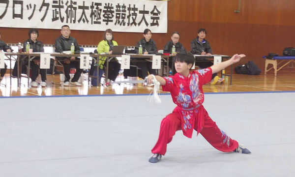 第８回四国ブロック武術太極拳ジュニア交流大会より